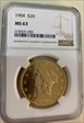 1904 20.00 MS63
