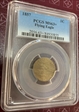 1857 1C Flying Eagle MS63+