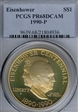 1990-P $1 Eisenhower PR68DCAM