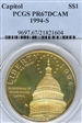 1994-S $1 Capitol PR67DCAM