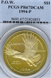 1994-P $1 P. O. W. PR67DCAM