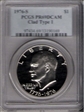 1976-S $1 Clad Type 1 PR69DCAM
