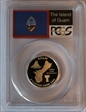 2009-S 25C Guam Silver PR70DCAM
