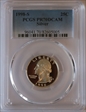 1998-S 25C Silver PR70DCAM