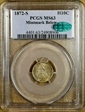 1872-S H10C Mintmark Below Bow MS63