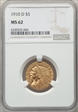 1910-D $5 MS62