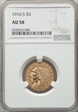1916-S $5 AU55