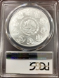 2016-Mo Onza Libertad Silver First Strike MS70