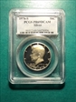 1995-S 50C Silver PR69DCAM