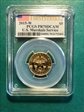2015-W $5 U.S. Marshals Service First Strike PR70DCAM