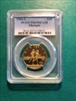 1984-S $10 Olympic PR69DCAM