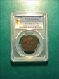 1794 1C Head of 1794 S-44, Short Bust N1BN