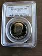 1976-S 50C Clad PR69DCAM