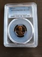 1976-S 1C PR69DCAM