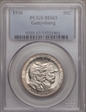 1936 50C Gettysburg MS63