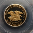1995-W $5 Civil War PR69DCAM