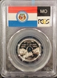 2003-S 25C Missouri Silver PR69DCAM