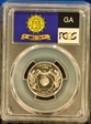 1999-S 25C Georgia Silver PR69DCAM