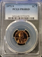 1971-S 1C PR68RD