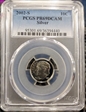 2002-S 10C Silver PR69DCAM