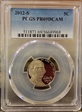 2012-S 5C PR69DCAM