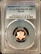 2019-S 1C Shield PR69DCAM