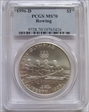 1996-D $1 Rowing MS70