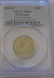2004-D 25C Wisconsin Extra Leaf Low MS66