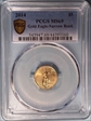 2014 $5 Gold Eagle, Narrow Reeding MS69