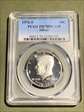 1976-S 50C Silver PR70DCAM
