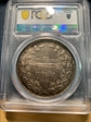 1853 Medal R-864a Ag SP62