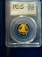 1983 10 Yn Panda Gold PAN-9A MS69