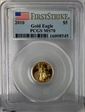2010 $5 Gold Eagle First Strike MS70
