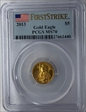 2013 $5 Gold Eagle First Strike MS70