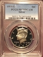 1999-S 50C Silver PR70DCAM