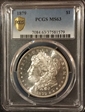 1879 $1 MS63
