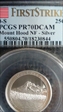 2010-S 25C Mount Hood NP - Silver First Strike PR70DCAM