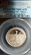 2011-S 25C Gettysburg NP - Silver First Strike PR70DCAM