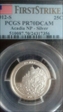 2012-S 25C Acadia NP - Silver First Strike PR70DCAM