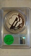 2013-W $1 Girl Scouts - 100th Ann First Strike PR70DCAM