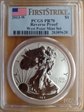 2013-W $1 Reverse Proof West Point Mint Set First Strike PR70