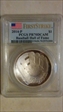 2014-P $1 Baseball Hall of Fame First Strike PR70DCAM