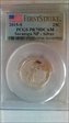 2015-S 25C Saratoga NP - Silver First Strike PR70DCAM