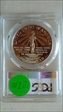 1986-S $1 Statue Of Liberty PR70DCAM