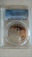 1991-S $1 Mount Rushmore PR70DCAM