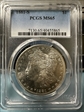 1881-S $1 MS65