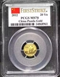 2012 20 Yn Panda Gold  First Strike MS70