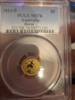 2014-P $5 Year of the Horse  1/20oz Au MS70
