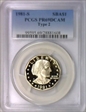 1981-S SBA$1 Type 2 PR69DCAM