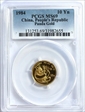 1984 10 Yn Panda Gold PAN-16A MS69